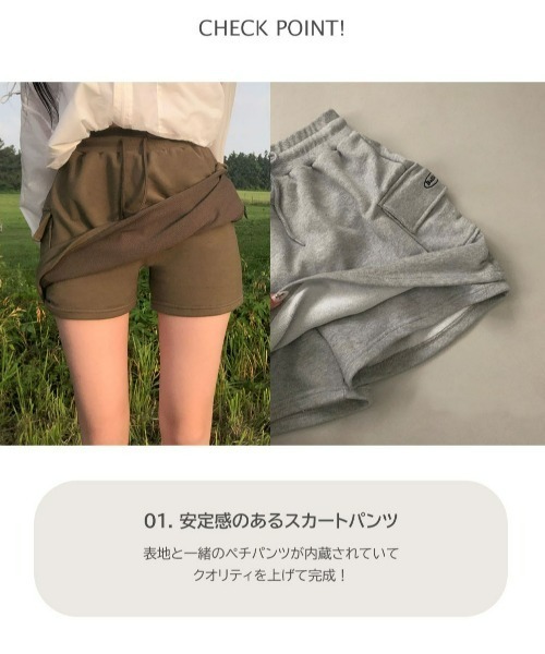 BEIDELLI（ベイデリー）の「[BELLIDE MADE] トレーニングポケットスウェットカーゴミニスカート（スカート・レディース・グレー/ネイビー/カーキ/ピンク・FREE）」の6枚目の写真