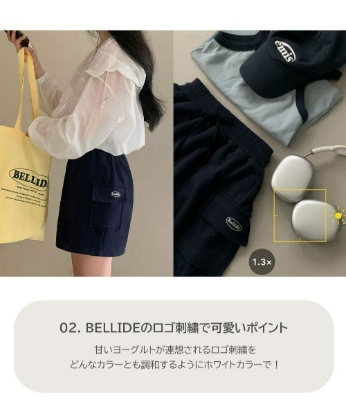 BEIDELLI（ベイデリー）の「[BELLIDE MADE] トレーニングポケットスウェットカーゴミニスカート（スカート・レディース・グレー/ネイビー/カーキ/ピンク・FREE）」の7枚目の写真