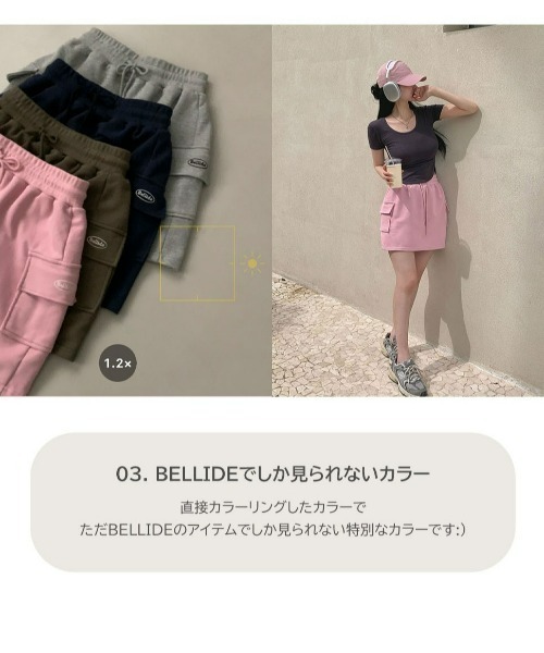 BEIDELLI（ベイデリー）の「[BELLIDE MADE] トレーニングポケットスウェットカーゴミニスカート（スカート・レディース・グレー/ネイビー/カーキ/ピンク・FREE）」の8枚目の写真