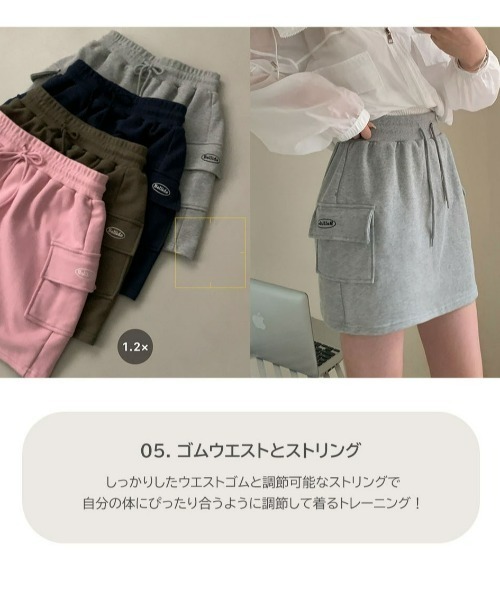 BEIDELLI（ベイデリー）の「[BELLIDE MADE] トレーニングポケットスウェットカーゴミニスカート（スカート・レディース・グレー/ネイビー/カーキ/ピンク・FREE）」の9枚目の写真