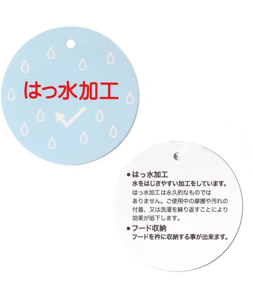 p.premier（ピードットプルミエ）の「【撥水加工】ちょいスポーティーなフードがしまえるウィンドブレーカー（ナイロンジャケット・キッズ・アイボリー/グリーン/ラベンダー・80/90/100/110/120/130/140）」の15枚目の写真