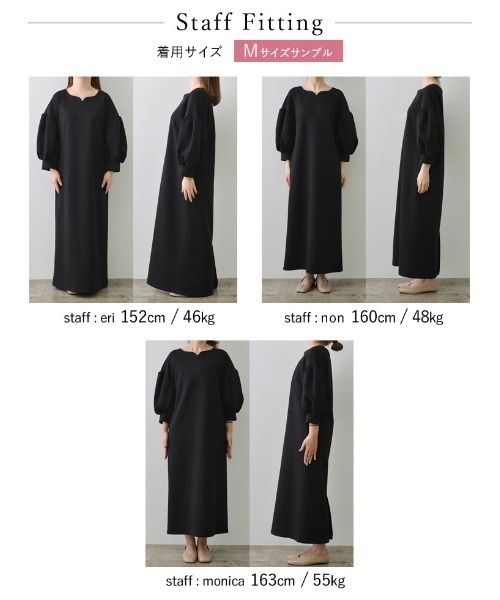 Re:EDIT（リエディ）の「[低身長サイズ有][イージーケア]2WAYダンボールハートネックパフスリーブナローワンピース（ワンピース・レディース・ブラック/アイボリー・SHORT/MEDIUM/LARGE）」の19枚目の写真