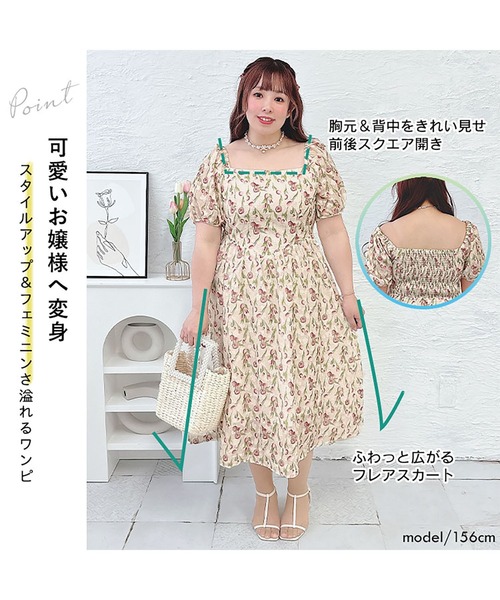 GOLDJAPAN(ゴールドジャパン)の「バックシャーリング花柄ワンピース【大きいサイズ対応】(ワンピース・レディース・ピンク/パープル・3L/4L/5L/LL)」の21枚目の写真