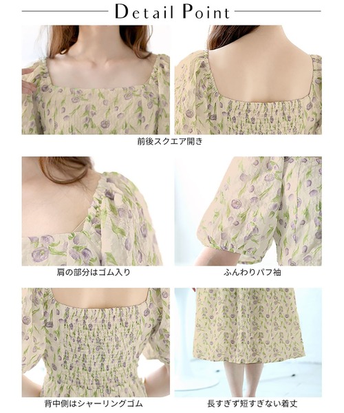 GOLDJAPAN(ゴールドジャパン)の「バックシャーリング花柄ワンピース【大きいサイズ対応】(ワンピース・レディース・ピンク/パープル・3L/4L/5L/LL)」の13枚目の写真
