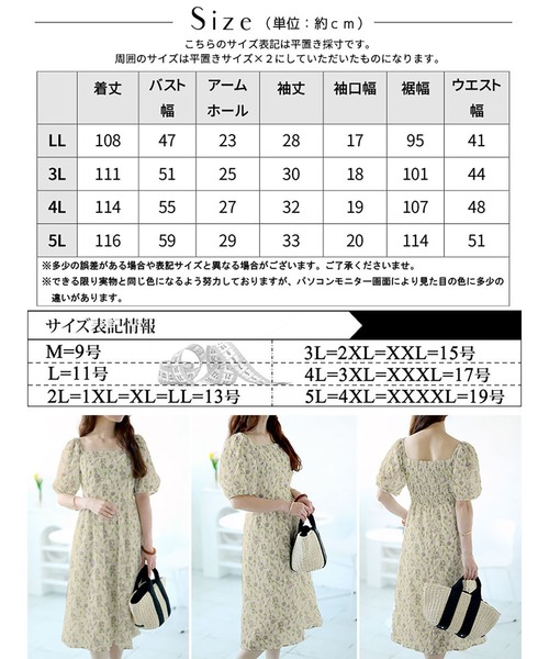 GOLDJAPAN(ゴールドジャパン)の「バックシャーリング花柄ワンピース【大きいサイズ対応】(ワンピース・レディース・ピンク/パープル・3L/4L/5L/LL)」の16枚目の写真