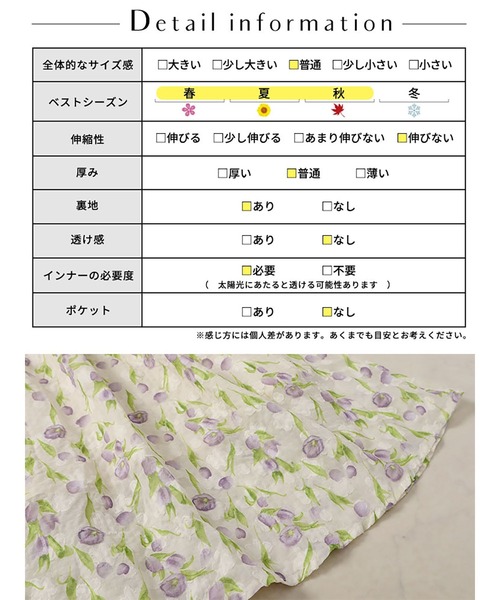 GOLDJAPAN(ゴールドジャパン)の「バックシャーリング花柄ワンピース【大きいサイズ対応】(ワンピース・レディース・ピンク/パープル・3L/4L/5L/LL)」の17枚目の写真