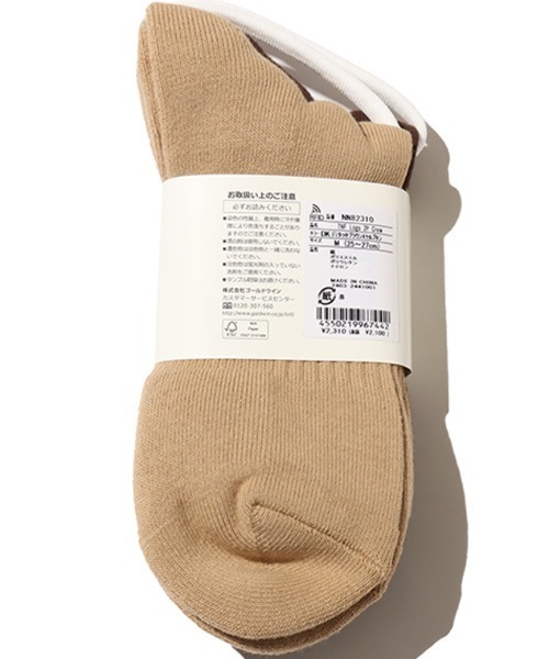 THE NORTH FACE(ザノースフェイス)の「THE NORTH FACE TNF Logo 2P Crew / ザ・ノース・フェイス TNF ロゴ 2P クルー(ソックス/靴下・メンズ・オレンジ/マルチ/ブラウン・L/M/S)」の15枚目の写真