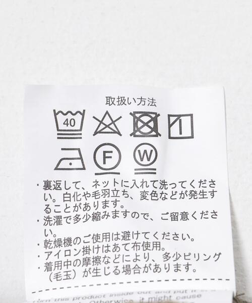 ITEMS URBANRESEARCH(アイテムズ アーバンリサーチ)の「ベロアイージーパンツ(その他パンツ・レディース・ホワイト系その他/ライトブラウン/チャコールグレー・FREE)」の22枚目の写真