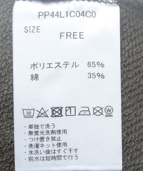 CRAFT STANDARD BOUTIQUE（クラフトスタンダードブティック）の「【WEB限定】裏毛ダブルジップショートスウェット（スウェット・レディース・ブラック/ホワイト系その他/ネイビー/杢グレー/グリーン系その他3/カーキ・FREE）」の20枚目の写真