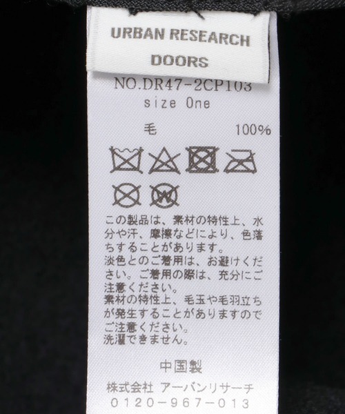 URBAN RESEARCH DOORS（アーバンリサーチドアーズ）の「ウールバスクハット（ハット・レディース・アイボリー/ブラック・ONE）」の4枚目の写真