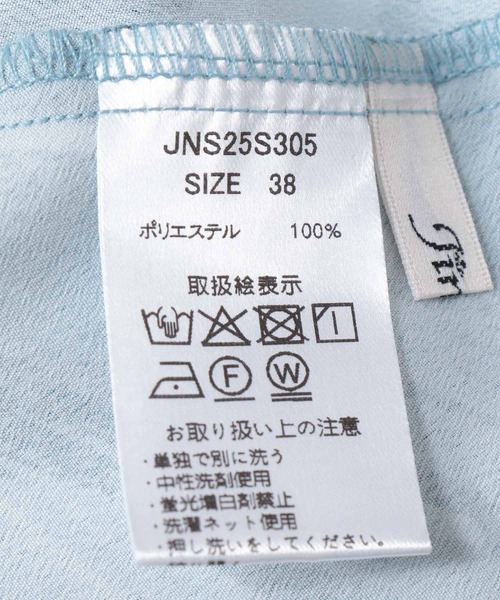 Jines(ジネス)の「ペイントプリントシャツワンピース(ワンピース・レディース・ブルー/ベージュ・38)」の13枚目の写真