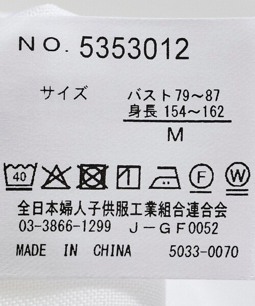 Jayro（ジャイロ）の「パイピングスリーブブラウス（シャツ/ブラウス・レディース・ホワイト系その他/サックスブルー/ベージュ・M）」の7枚目の写真