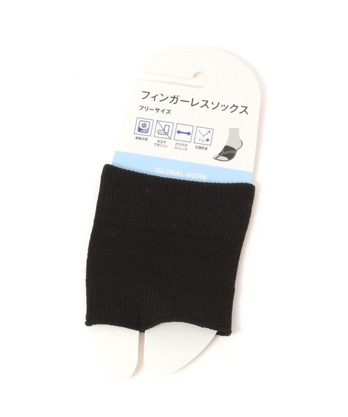 GLOBAL WORK（グローバルワーク）の「冷感ソックス/サンダル/329084（ソックス/靴下・メンズ・チャコールグレー/ブラック/ネイビー/ブラック系その他・FREE）」の6枚目の写真