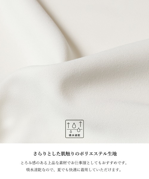 coca(coca)(コカ)の「ドルマンブラウス(シャツ/ブラウス・レディース・ホワイト/ライトブルー/ライトベージュ/ブラック・S/L/M)」の5枚目の写真