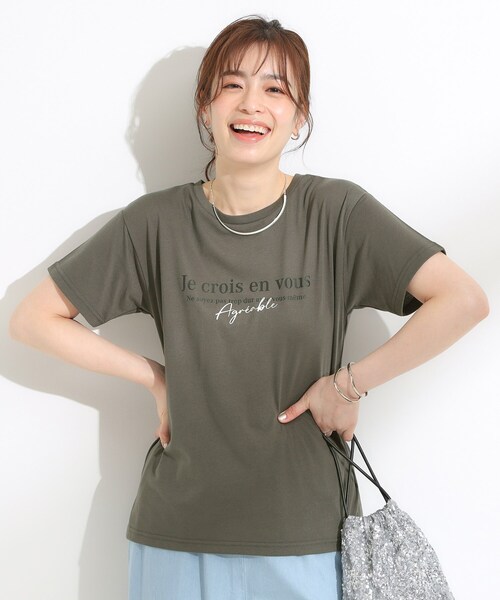 DRESKIP(ドレスキップ)の「【S-LL/2点セット/体型カバーにも】着回しいろいろ ジレ+ロゴTシャツ(その他トップス・レディース・カーキ/ブラック/ブラック系4・04/03/02/01)」の22枚目の写真