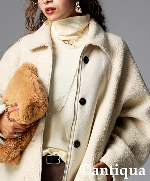 ロングボアコート（その他アウター）｜antiqua（アンティカ）の