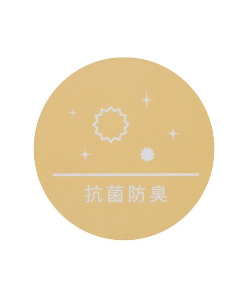 petit main（プティマイン）の「【抗菌防臭】マルチケース（その他ベビー用品・キッズ・アイボリー/ライトピンク/ライトブルー・F）」の14枚目の写真