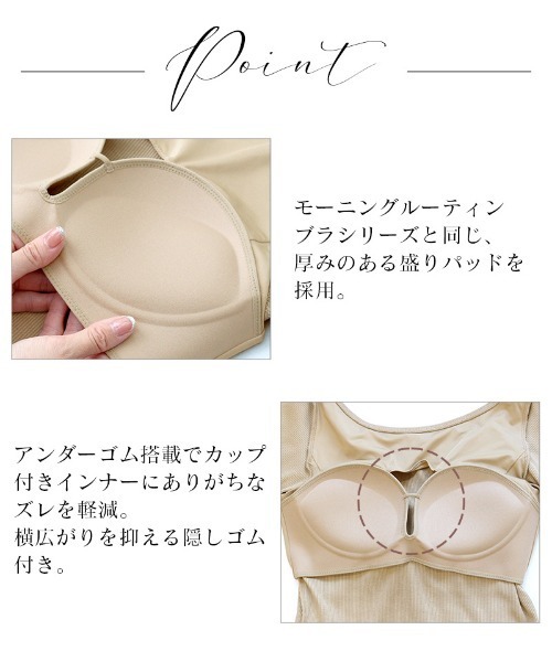 tu-hacci(ツーハッチ)の「リブ長袖ブラトップ フレア/メロウ袖(その他トップス・レディース・ブラック/グレー系その他/チャコールグレー/ブラック系その他/ベージュ系その他/サンドベージュ・65M/65L/70M/70L/75M/75L)」の22枚目の写真