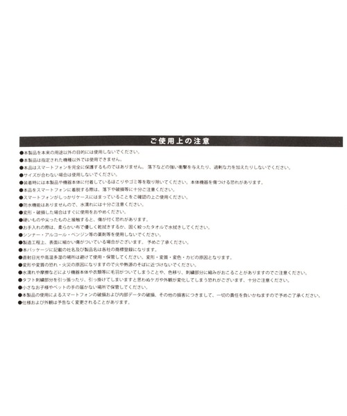 LAKOLE（ラコレ）の「タフトiPhoneケース[iPhone13/14/15] / 606468（スマホケース/カバー・レディース・アイボリー/チャコール/レッド・FREE）」の13枚目の写真