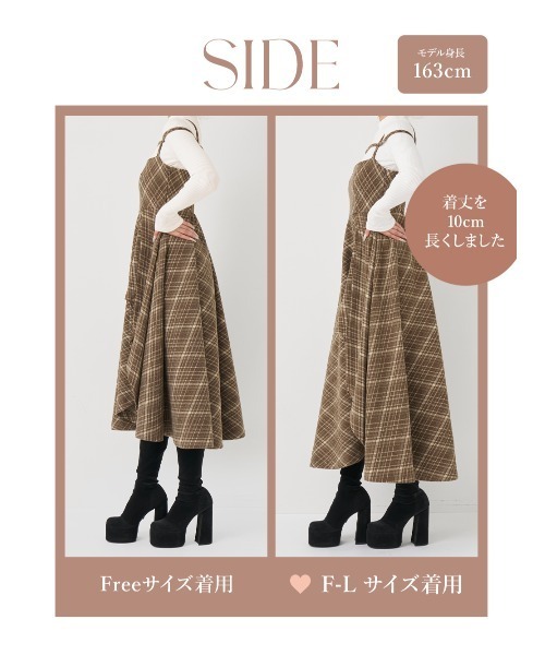 レイヤードチェックイレヘムミディワンピース（ワンピース）｜Darich