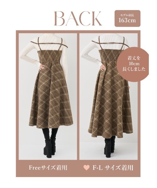 レイヤードチェックイレヘムミディワンピース（ワンピース）｜Darich