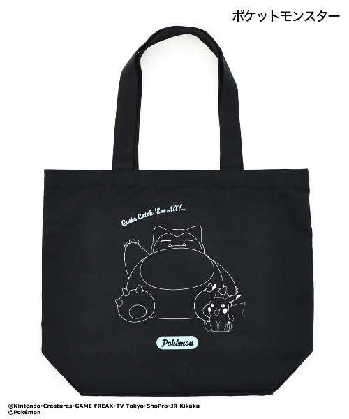 ポケットモンスター(ポケットモンスター)の「「ポケットモンスター」ポケモン ルームウェア 2着セット トートバッグ付き(ルームウェア/パジャマ・メンズ・ブラック/ブルーグレー・M/L)」の6枚目の写真