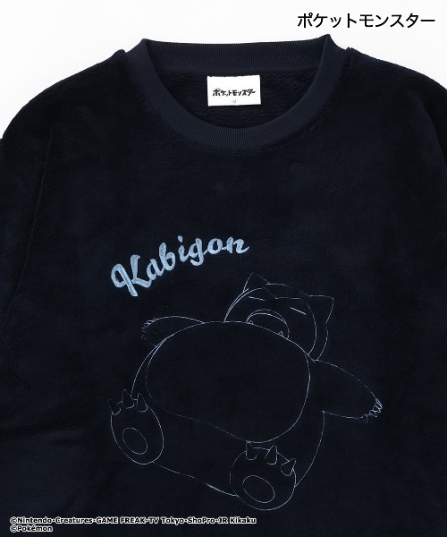 【新品未使用】FRAGMENT x POKEMON ルームウェア　Mサイズ POKÉMON x fragment design for HYPEFEST | Hypebeast