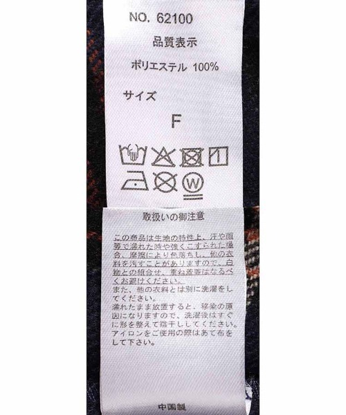 Bleu Bleuet（ブルーブルーエ）の「チェックフレアタックスカート（スカート・レディース・ネイビー/ブラック・FREE）」の8枚目の写真