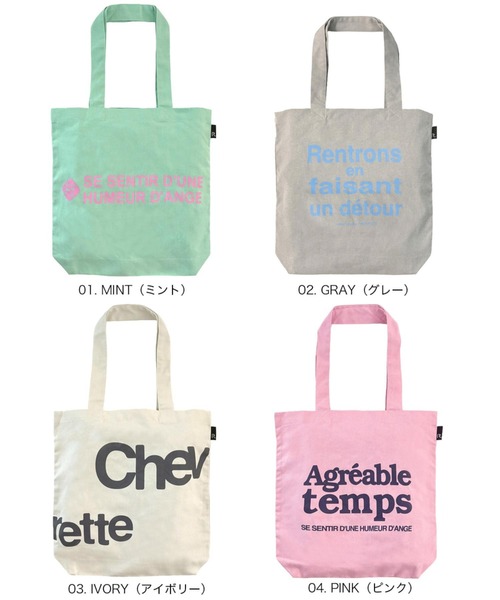 ROOTOTE（ルートート）の「ルートート / SC.トール.リサイクルコットン-C（トートバッグ・メンズ・ピンク/オレンジ/ミント/グレー/ブラック/アイボリー・FREE）」の9枚目の写真