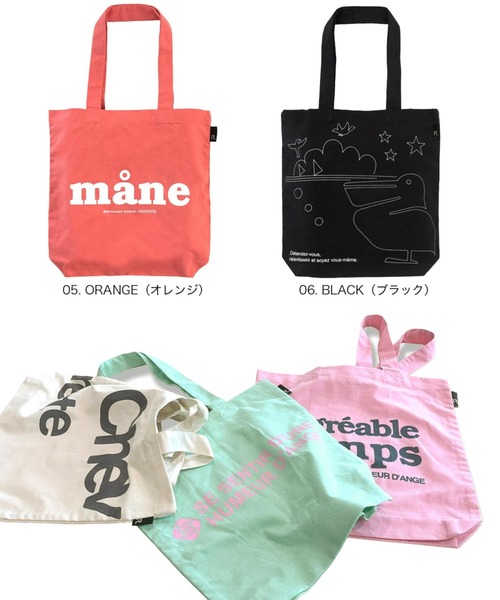 ROOTOTE（ルートート）の「ルートート / SC.トール.リサイクルコットン-C（トートバッグ・メンズ・ピンク/オレンジ/ミント/グレー/ブラック/アイボリー・FREE）」の10枚目の写真