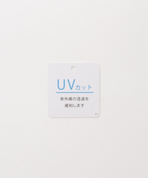 Honeys(ハニーズ)の「【UVカット】7分袖アクセ付ドルマントップス(Tシャツ/カットソー・レディース・オレンジ系その他/ブルー/アイボリー/ブラック/イエロー/ベージュ・L/LL/M)」の7枚目の写真