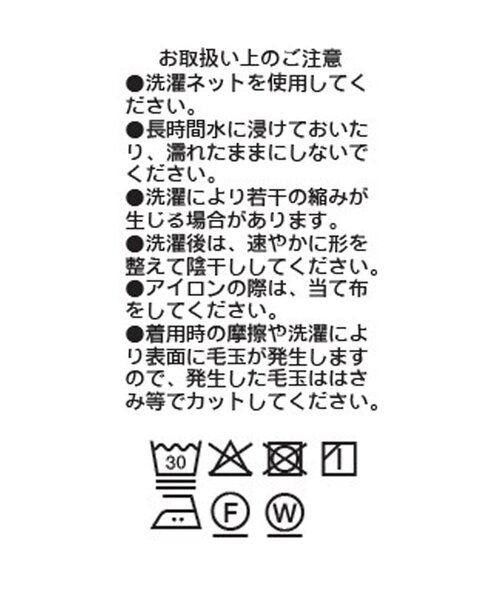 RIVE DROITE（リヴドロワ）の「【大人のボーダーTシャツ】マルチボーダーゴブソデTee（Tシャツ/カットソー・レディース・サックスブルー/ベージュ・FREE）」の4枚目の写真