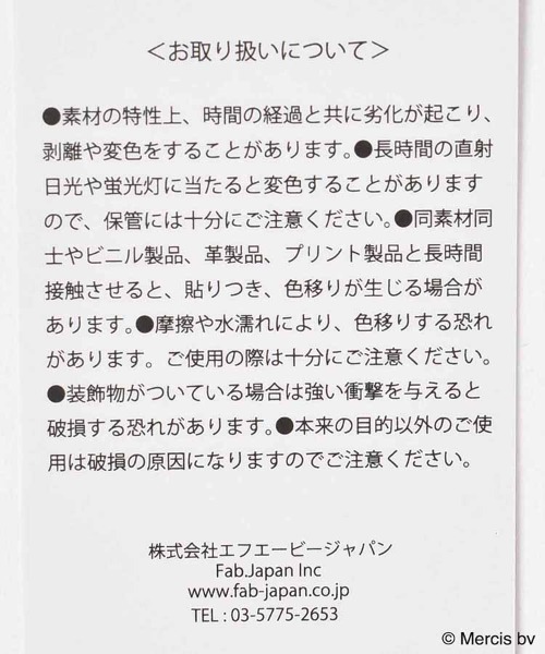 Miffy( ミッフィー)の「miffyスプリングサガラ刺繍巾着(ポーチ・レディース・ベージュ/グレー・FREE)」の11枚目の写真