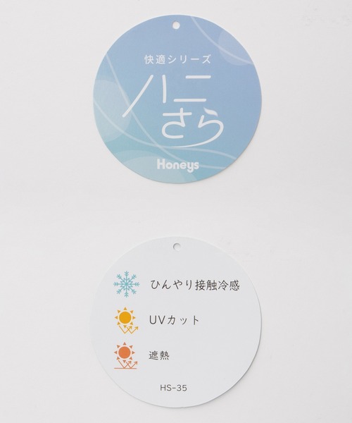 Honeys(ハニーズ)の「【ハニさら・接触冷感・UVカット・遮熱】裾レーストップス(Tシャツ/カットソー・レディース・キャメル/アイボリー/ブラック/ブルーグリーン・L/LL/M/S)」の5枚目の写真