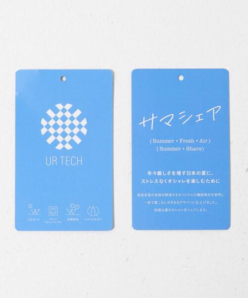 URBAN RESEARCH DOORS(アーバンリサーチドアーズ)の「『仁村紗和さん着用』『UR TECH』 サマシェア ニットカーディガン(カーディガン/ボレロ・メンズ・ネイビー/ベージュ系その他・LARGE/MEDIUM)」の19枚目の写真