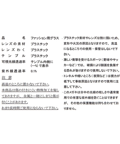 LAKOLE(ラコレ)の「ワイドリムサングラス / 668077(サングラス・メンズ・ブラウン/ブルー/カーキ・FREE)」の14枚目の写真