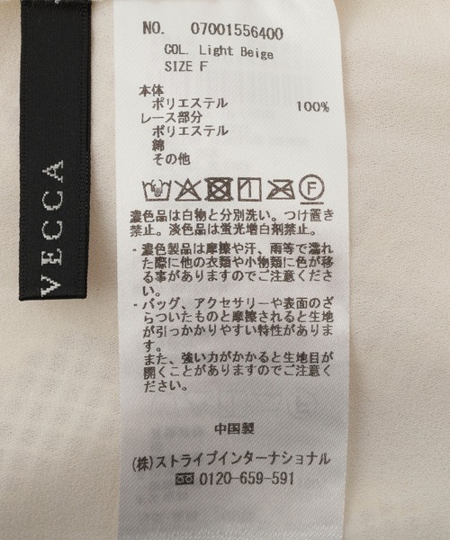 YECCA VECCA（イェッカヴェッカ）の「【尾崎紗代子さん着用】[2点SET]刺繍メッシュキャミセットコットンTee（Tシャツ/カットソー・レディース・ライトベージュ/ブラック・FREE）」の5枚目の写真