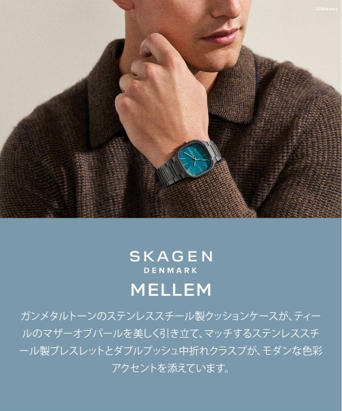 SKAGEN(スカーゲン)の「スカーゲン 腕時計 メンズ アナログ ステンレス SKW6954(アナログ腕時計・メンズ・チャコールグレー・FREE)」の9枚目の写真