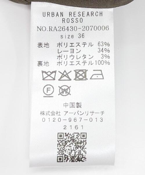 URBAN RESEARCH ROSSO WOMEN(アーバンリサーチ ロッソ)の「チェックテーラードフォルムジャケット(その他アウター・レディース・ブルー系その他/ベージュ系その他・36/38)」の15枚目の写真