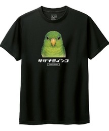 Moftique（モフティック）の「Moftique（モフティック） 半袖Tシャツ サザナミインコ インコ ペット アニマル プリント トップス カットソー レディース（Tシャツ/カットソー）」