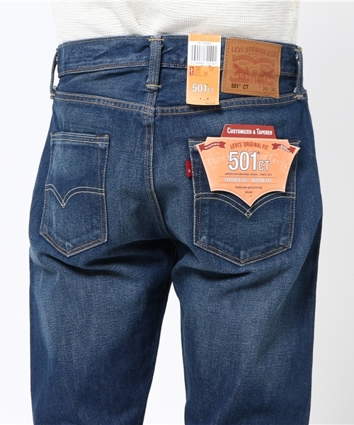 Levi's(リーバイス)の「LEVI'S 501 Customized&Tapered(デニムパンツ・メンズ・インディゴブルー・28/30/32)」の9枚目の写真