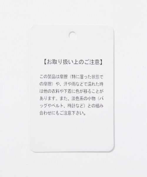 BLISS POINT（ブリスポイント）の「【XSサイズ展開】サークルストレッチスリムパンツ/786087（その他パンツ・レディース・ネイビー/ブラック/ブルー・SMALL/X-SMALL/LARGE/MEDIUM）」の13枚目の写真