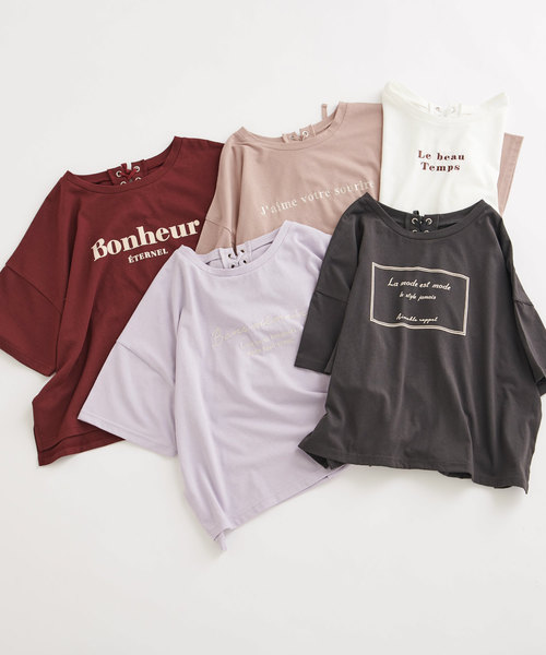 OLIVE des OLIVE（オリーブデオリーブ）の「アソートTシャツPart2（Tシャツ/カットソー・レディース・オフホワイト/ブラウン/ラベンダー/スミクロ/ダークベージュ/ピンク/ダークブラウン・FREE）」の20枚目の写真