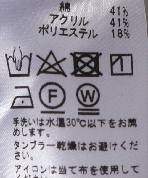 EDIFICE(エディフィス)の「コットン×アクリル クルーネック ベスト(ベスト・メンズ・ベージュ/ネイビー・SMALL/MEDIUM/LARGE/FREE)」の8枚目の写真