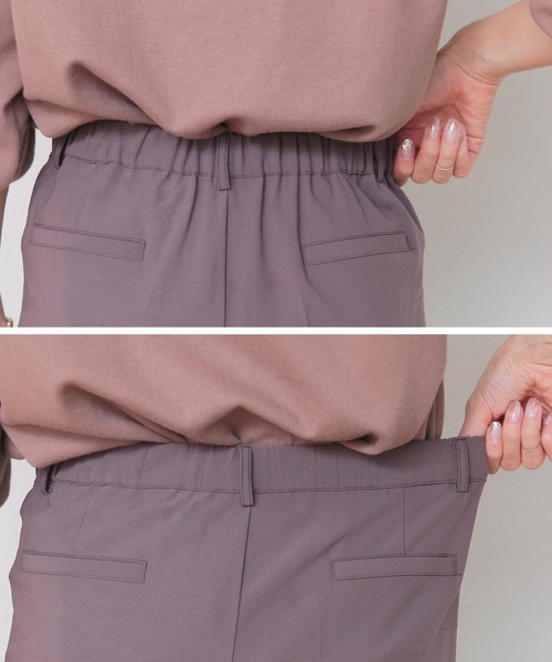 reca（レカ）の「カラーパンツ/スラックスパンツ（その他パンツ・レディース・パープル系その他/ブルー系その他/パープル・FREE）」の7枚目の写真