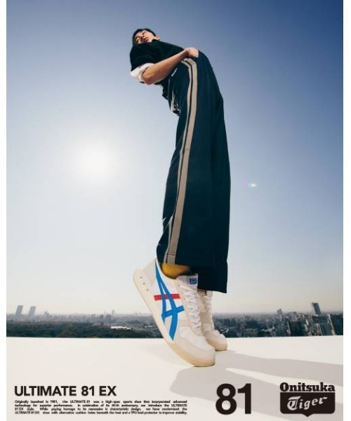 Onitsuka Tiger（オニツカタイガー）の「ULTIMATE 81 EX