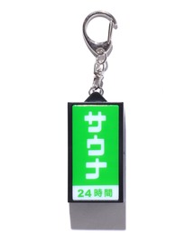 HIGHTIDE(�n�C�^�C�h)��HIGHTIDE/�n�C�^�C�h �j���[���g�� ����ŔL�[�z���_�[ LED ���g�� �T�E�i �X�i�b�N�� �R�[�q�[ ���傤�� �f�� 2026�V��@�ē���(�L�[�z���_�[)