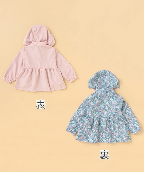 kladskap（クレードスコープ）の「無地×花柄リバーシブルウィンドブレーカー（ナイロンジャケット・キッズ・ピンク/サックスブルー・80ｃｍ/100cm/120cm/90cm/110cm）」の6枚目の写真
