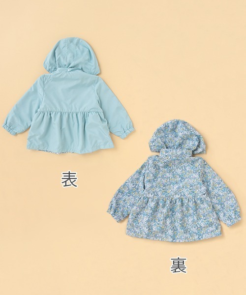 kladskap（クレードスコープ）の「無地×花柄リバーシブルウィンドブレーカー（ナイロンジャケット・キッズ・ピンク/サックスブルー・80ｃｍ/100cm/120cm/90cm/110cm）」の7枚目の写真