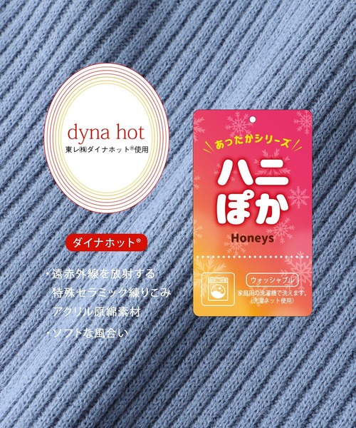 Honeys（ハニーズ）の「あったかリブ編タートル（ニット/セーター・レディース・ライトベージュ/モカ/レッド/ブルー/ブラック/杢グレー/ブラウン/アイボリー/イエロー・LL/L/S/M）」の14枚目の写真